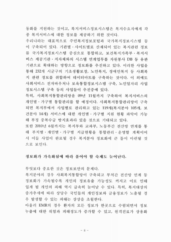 미리보기 이미지 3번째