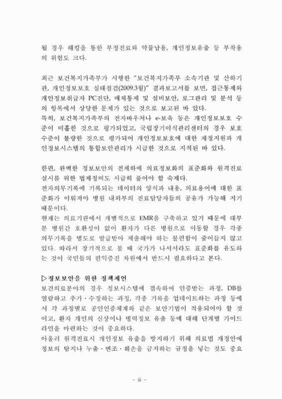 미리보기 이미지 4번째
