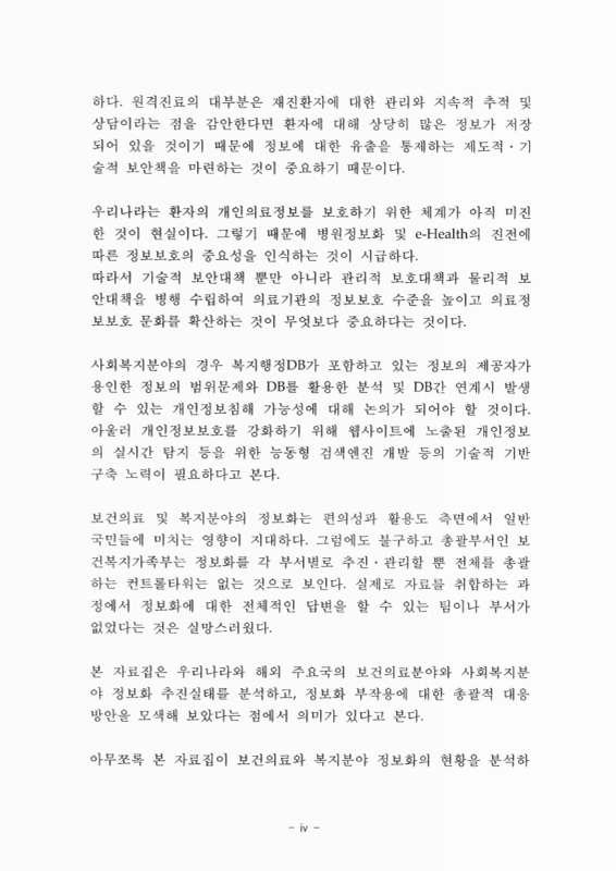 미리보기 이미지 5번째