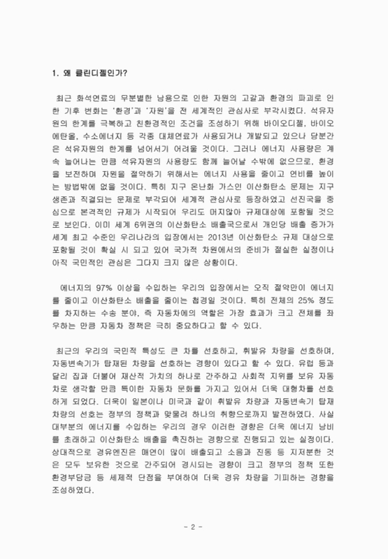 미리보기 이미지 3번째