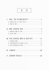 미리보기 이미지 1번째