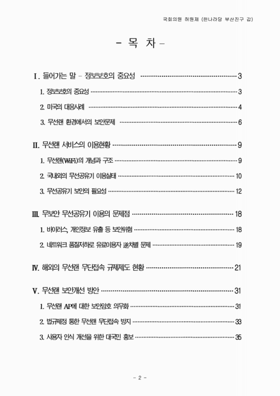 미리보기 이미지 3번째