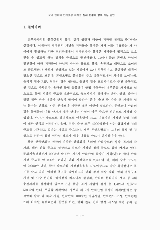 미리보기 이미지 3번째