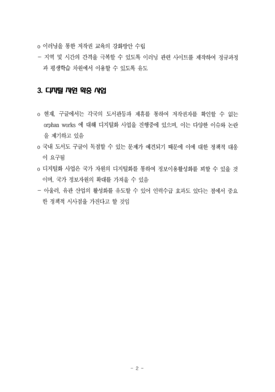 미리보기 이미지 3번째