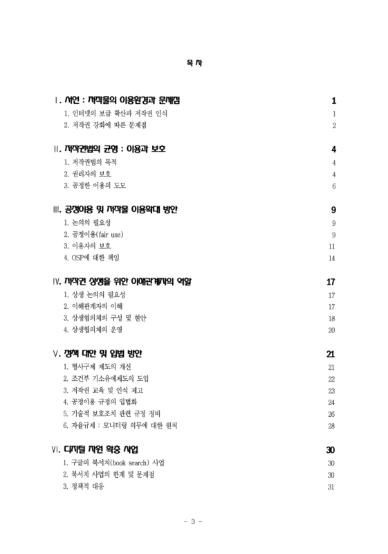 미리보기 이미지 4번째