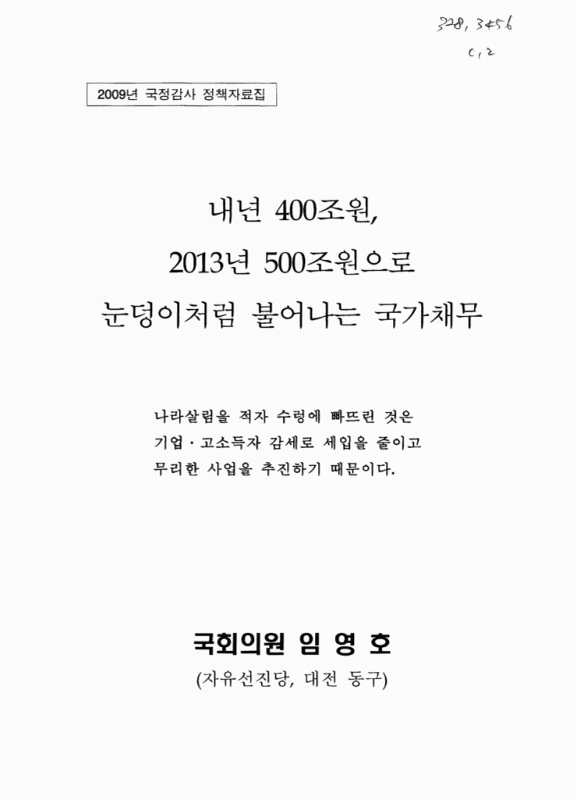 미리보기 이미지 2번째