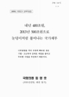 미리보기 이미지 1번째