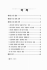 미리보기 이미지 1번째