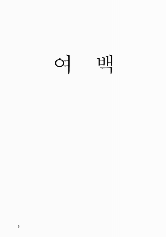 미리보기 이미지 5번째