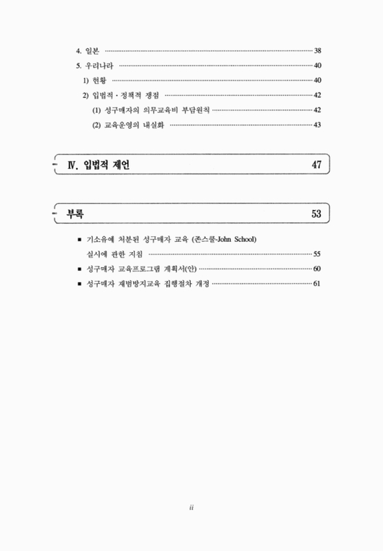 미리보기 이미지 5번째