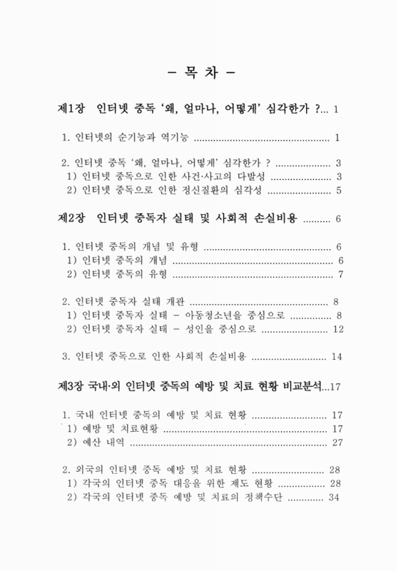 미리보기 이미지 3번째