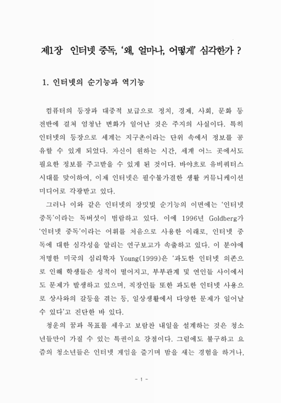 미리보기 이미지 5번째