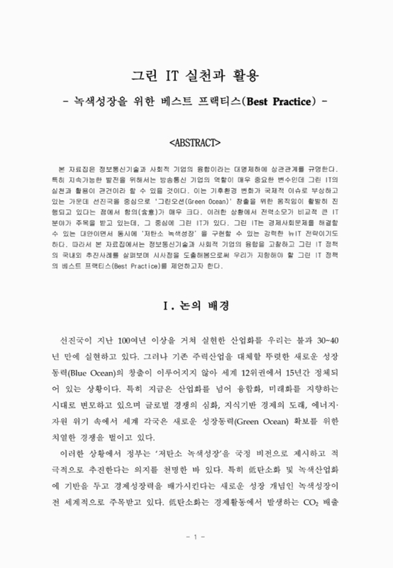 미리보기 이미지 3번째