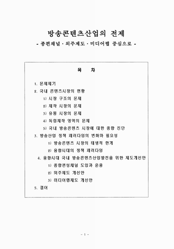 미리보기 이미지 2번째