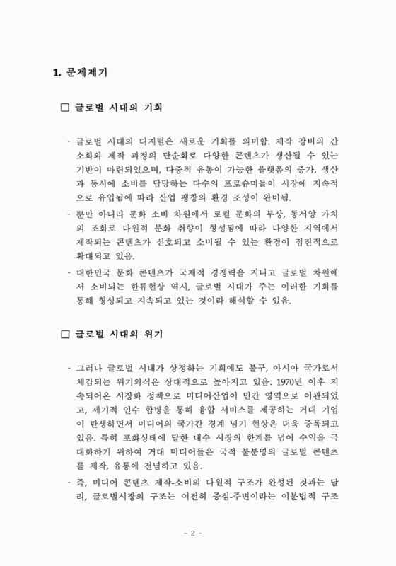미리보기 이미지 3번째