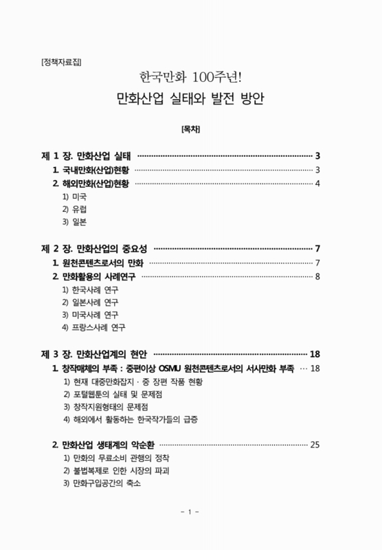 미리보기 이미지 2번째