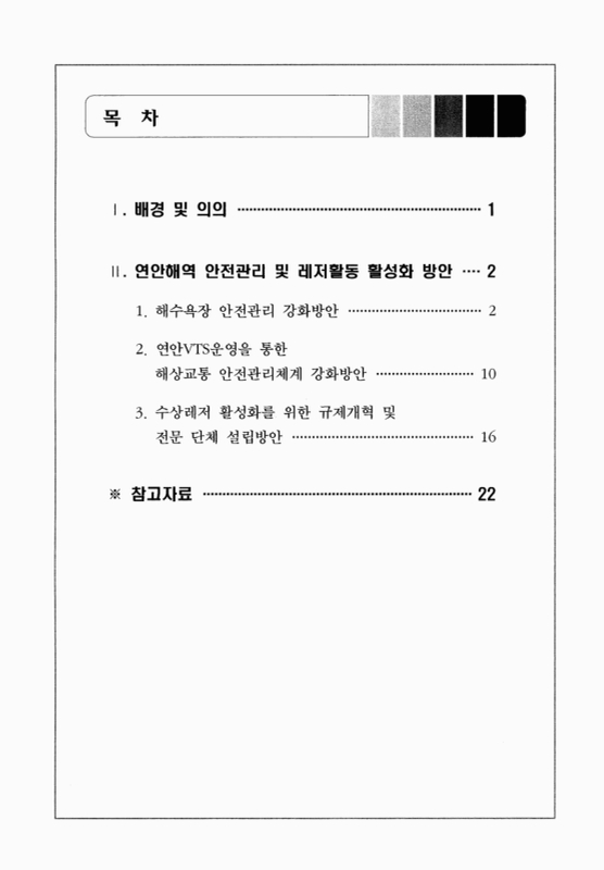 미리보기 이미지 3번째