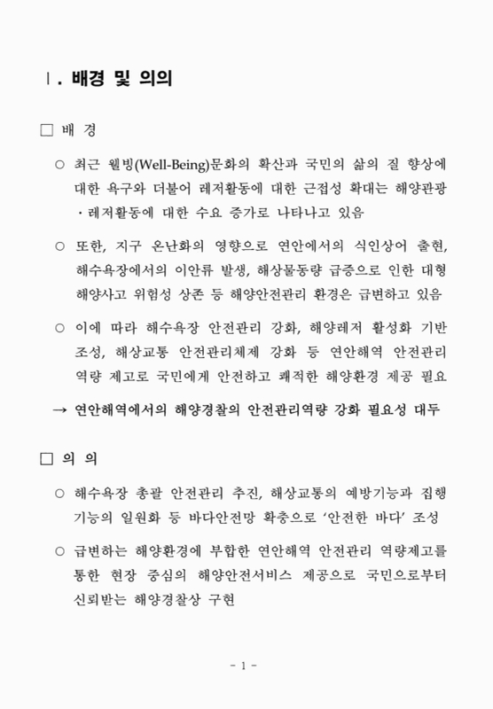 미리보기 이미지 4번째