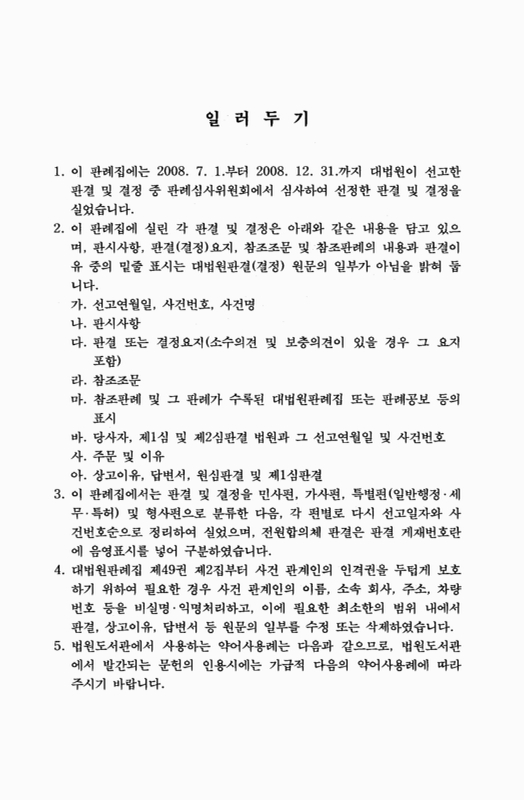 미리보기 이미지 4번째