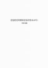 미리보기 이미지 1번째