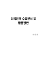 미리보기 이미지 2번째