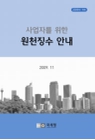 미리보기 이미지 1번째
