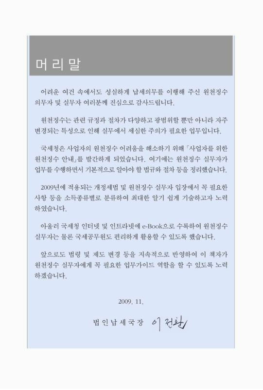 미리보기 이미지 3번째