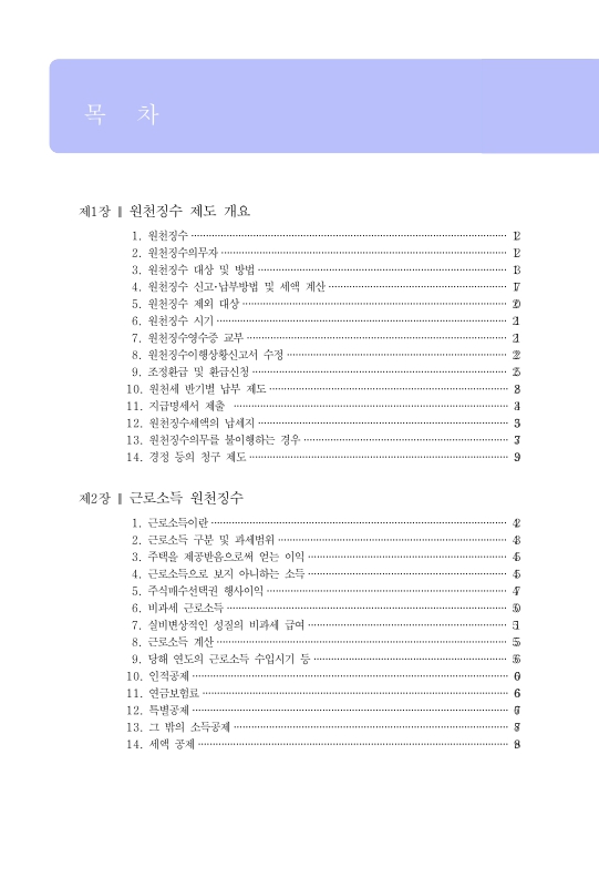 미리보기 이미지 4번째