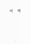 미리보기 이미지 1번째