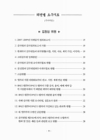 미리보기 이미지 3번째