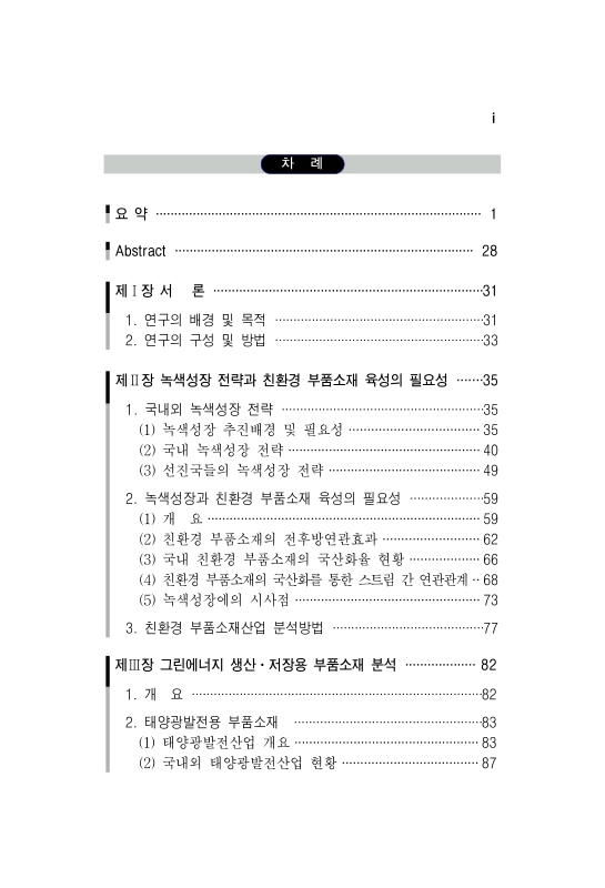 미리보기 이미지 4번째