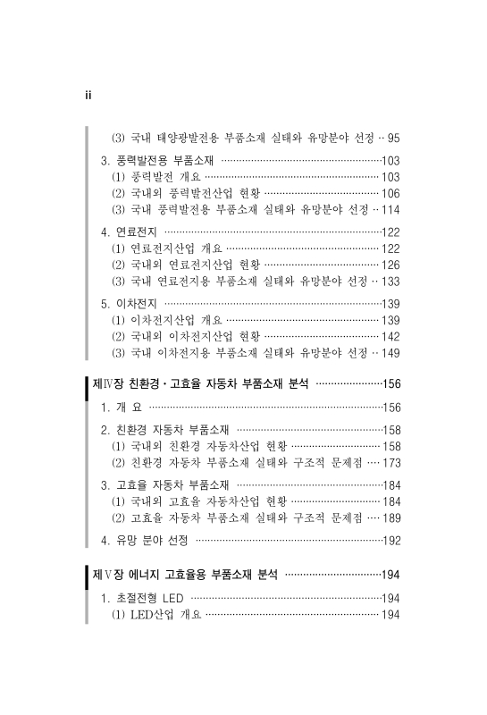 미리보기 이미지 5번째