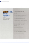 미리보기 이미지 4번째