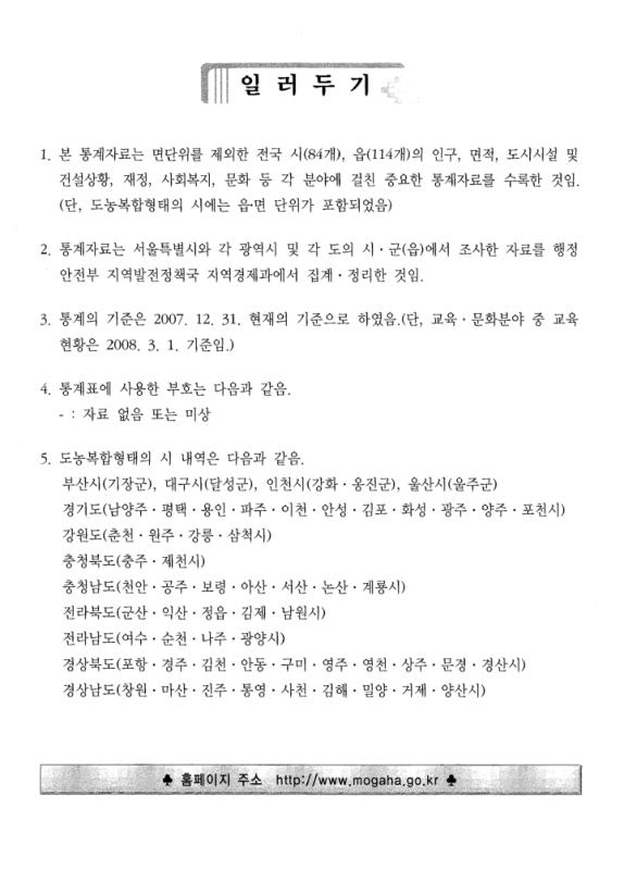 미리보기 이미지 3번째