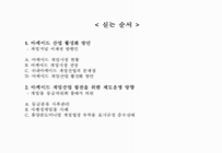 미리보기 이미지 1번째