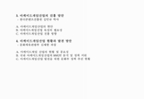 미리보기 이미지 2번째