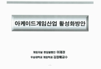 미리보기 이미지 3번째