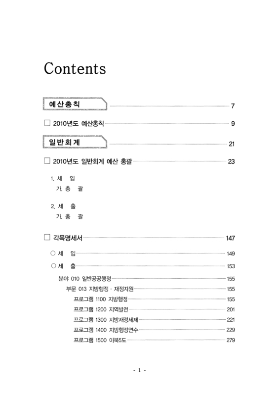 미리보기 이미지 2번째