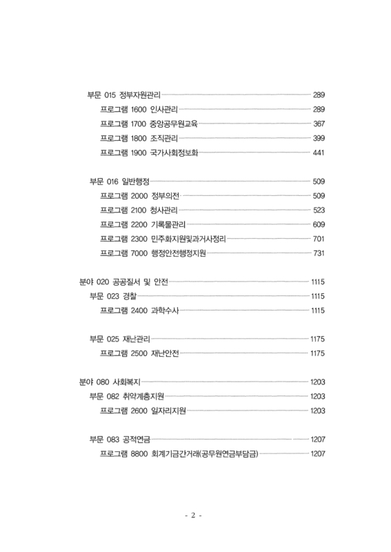 미리보기 이미지 3번째