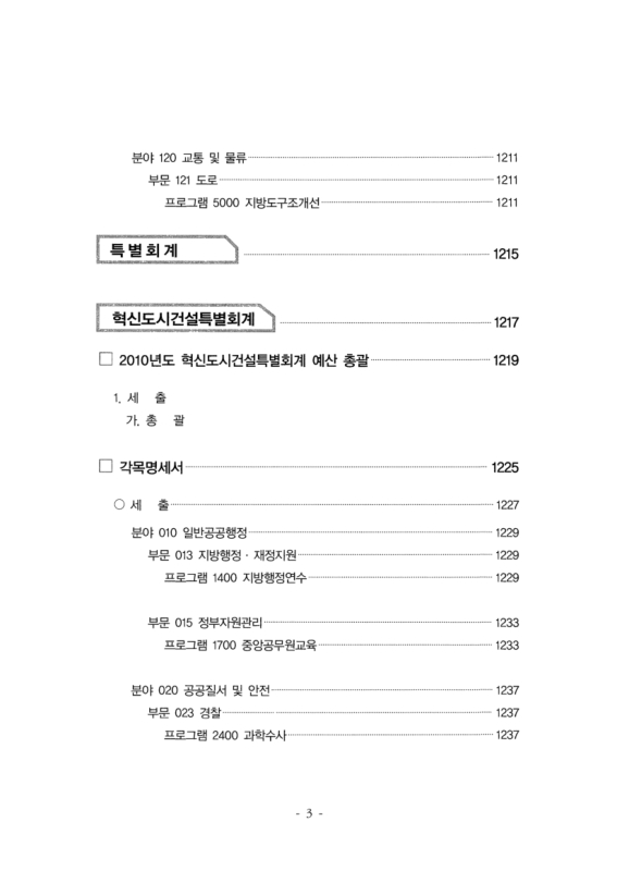 미리보기 이미지 4번째
