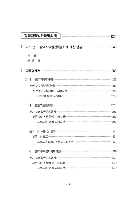 미리보기 이미지 5번째
