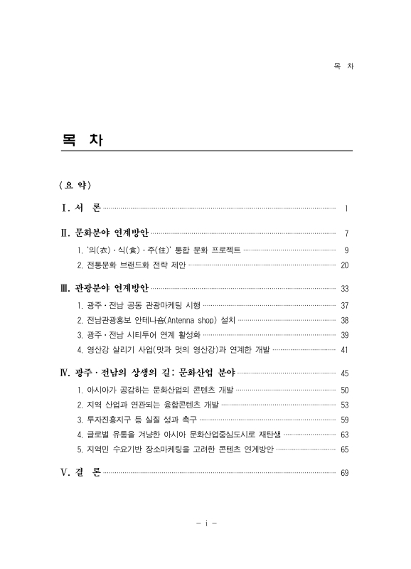 미리보기 이미지 2번째