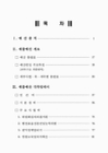 미리보기 이미지 1번째