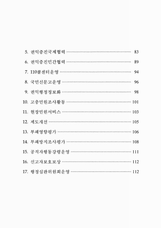 미리보기 이미지 3번째
