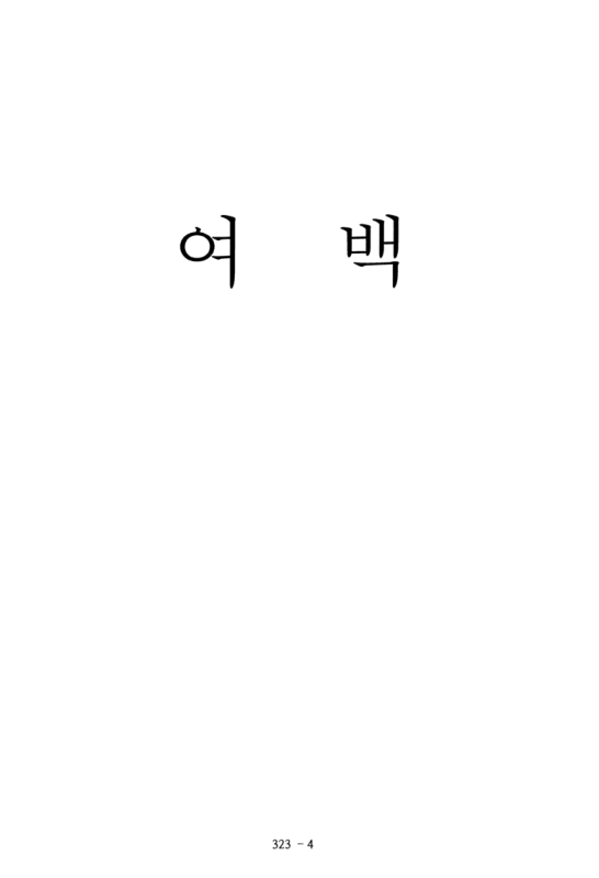 미리보기 이미지 5번째