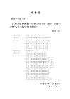 미리보기 이미지 2번째