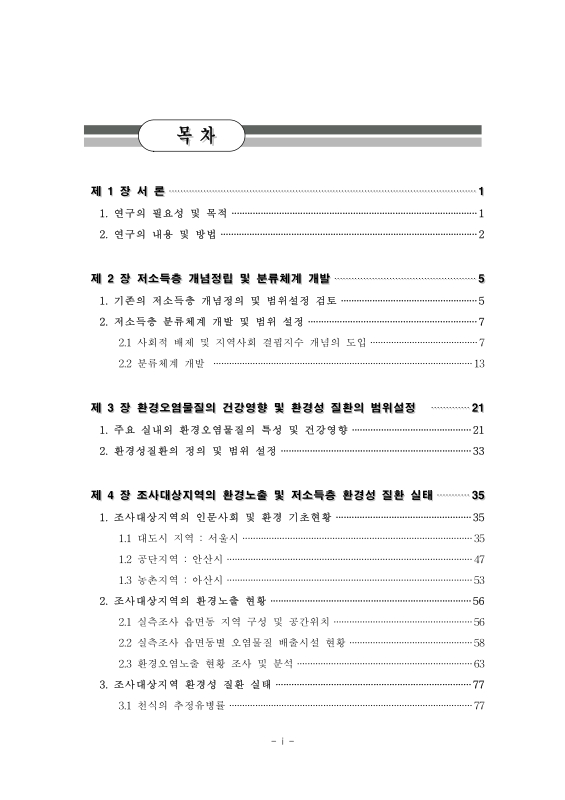 미리보기 이미지 4번째