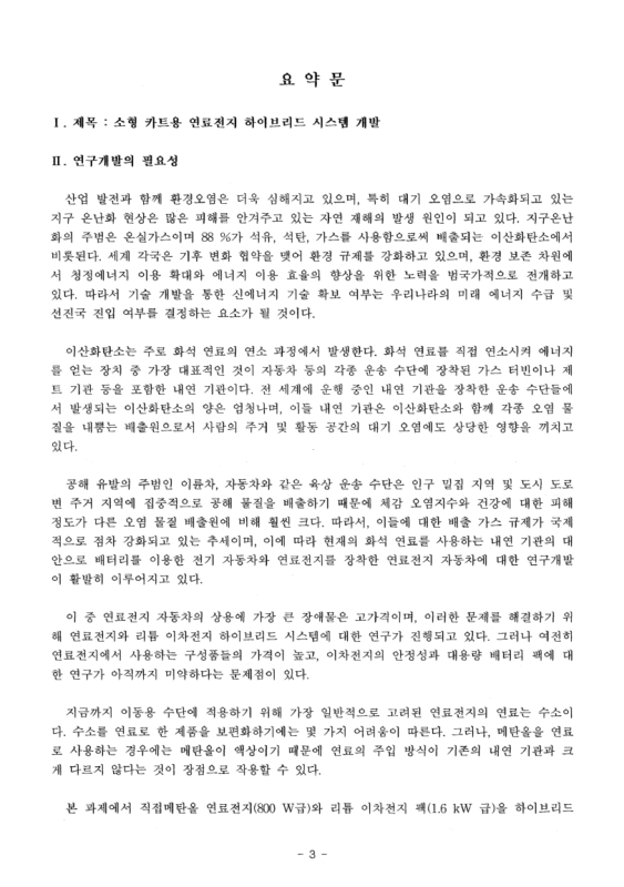 미리보기 이미지 4번째
