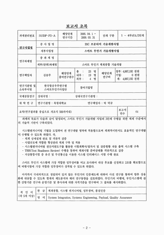 미리보기 이미지 4번째