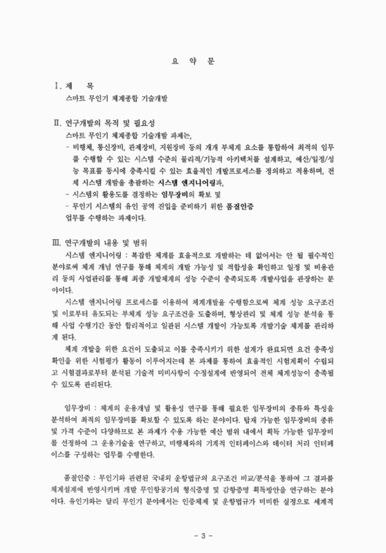 미리보기 이미지 5번째